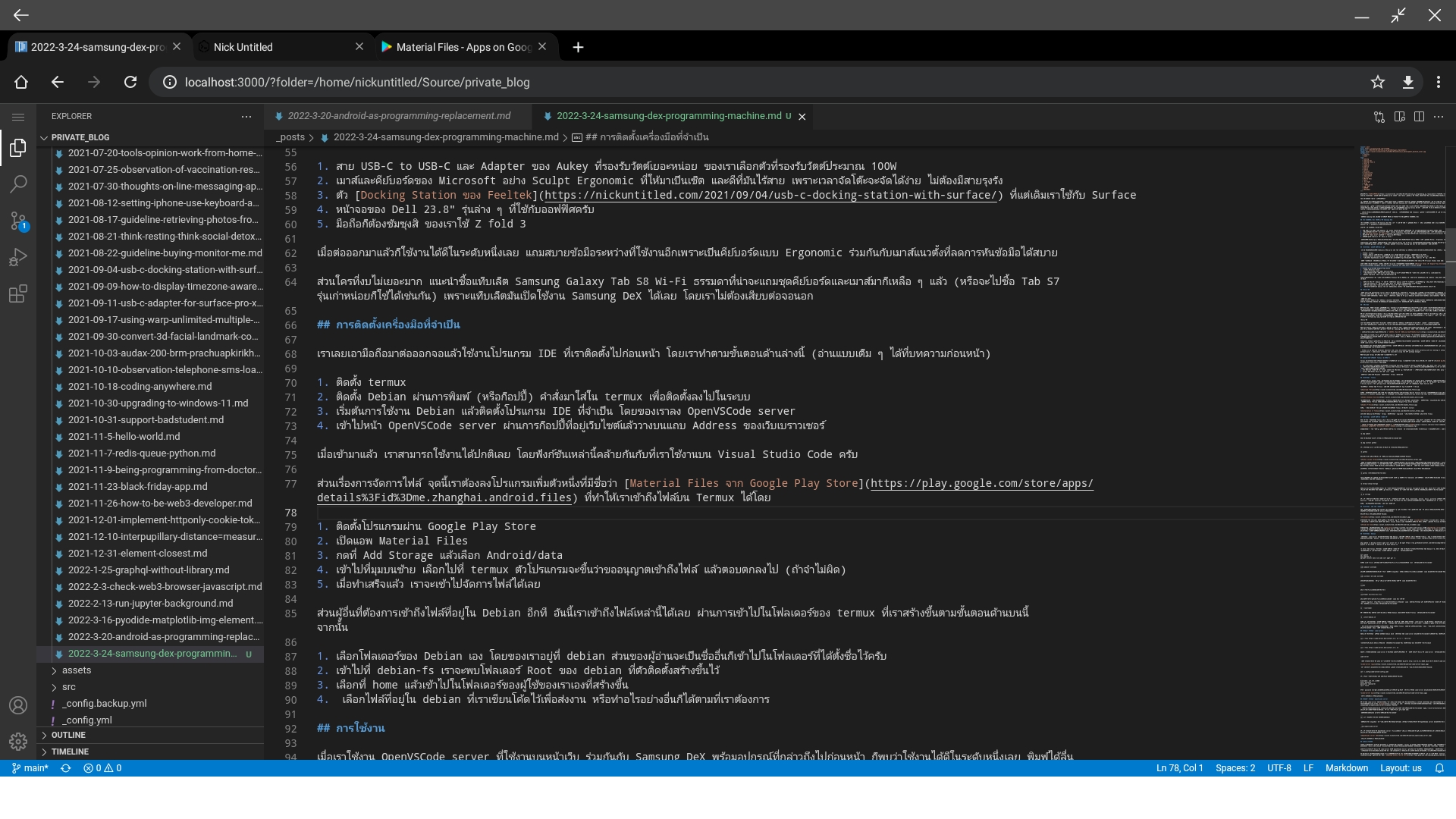 Samsung DeX with VS Code